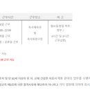주식회사 행복드림 이미지
