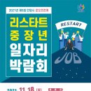 아태산업개발 이미지