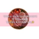 포케담다 이미지