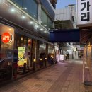 문래 양푼이동태탕 이미지