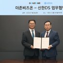 이솔환경자원 지디넷코리아