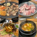 추억집 산본점 | [산본 맛집] 16,500원에 냉삼 무한리필 가능한 산본 추억집 내돈내산 후기