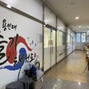 용인대 베스트 태권도장 이미지