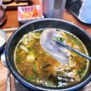 진국밥 | [김해 맛집] 매콤 얼큰? 우동 사리가 들어간 이색 국밥, 솔직 후기! 동동국밥 김해내외점