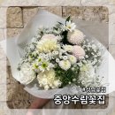 수림꽃집