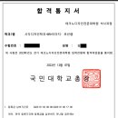 국민대학교 디자인대학원 이미지