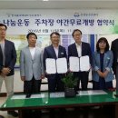 한국폴리텍대학 내 주차장 이미지