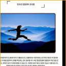 치아살리기 드림365치과의원 이미지