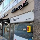 황매산두곡펜션 | 세종시 나성동 생면우동전문점 우동의진수 솔직후기