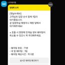 옛날수제비 - 강서구 마곡중앙6로 85 | 옛날수제비