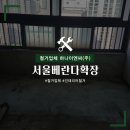 (주)하나이엔씨 이미지