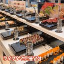 쿠우쿠우천안불당점 | 천안 초밥뷔페 추천 쿠우쿠우 천안불당점 방문 후기