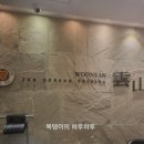 운산빌딩 앞 네이버블로그