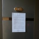 양대로5번길 이미지