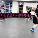 유타복싱클럽 이미지