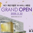 유명남성복아울렛매장