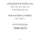 주식회사 가넷 이미지