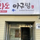 영등포구청역 3번 출입구 이미지