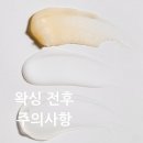 차윤 왁싱