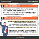 에이치에이치에스에스