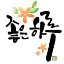 하니다방 Daum카페