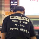 황금누룽지돌판오리 이미지
