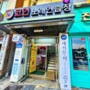 우일 노래연습장 이미지