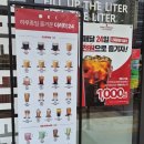 106-운정2-106 | [파주심야카페] 24시 운영하는 파주운정카페, 더리터24 운정다율점 방문 후기