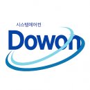 두원시장 | 인천 주안 시스템에어컨 설치 고민된다면 꼭 알아봐야 할 곳! 두원 시스템에어컨