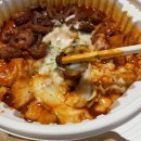 치킨을 사랑한 떡볶이 이미지
