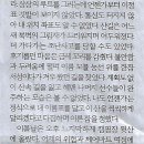 알프스레져