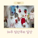 소시루왕만두 | 대전 당일치기 임산부 프리패스&amp;할인혜택 받은 대전 성심당,적덕식당,바로그집 남대문시장 아동복거리 후기