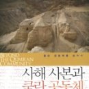 감리교신학대학교출판부