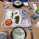 원조옛날국밥구미