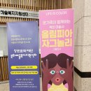 성산C&L