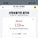 합천숯불식당 이미지