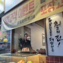 귀한족발 대구용산점 | 대구 족발 맛집 귀한족발 대구용산점 방문후기