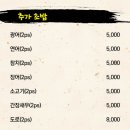 우선생스시