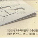 (주)선진정밀
