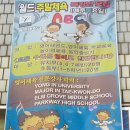 석사2체육관 이미지