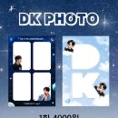 🌌 DK Universe D-12! 선착순 이벤트 + 방문 안내 🌌 이미지
