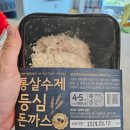 경기남부두레생협(영통역점)