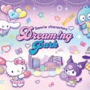 주식회사 드림파크 이미지