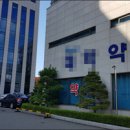 한진약국 이미지