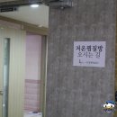 공명토 힐링방 | 광주 친환경 인테리어 엘케이홀딩스 저온찜질방 괜찮네요