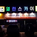 열린카 이미지