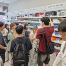 휴베이스 구성약국 이미지