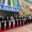 화성우체국 이미지