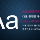 대우농수산마트 - 계양구 임학동로 38 | 대우농수산마트