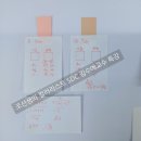 26-3회차/속성(3주)토요반 이미지